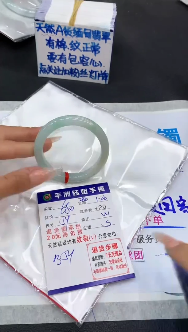 【闪购商品】翡翠手镯未镶嵌11111111111