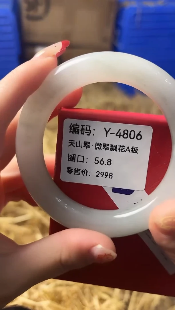 天然辰砂编号Y-4806