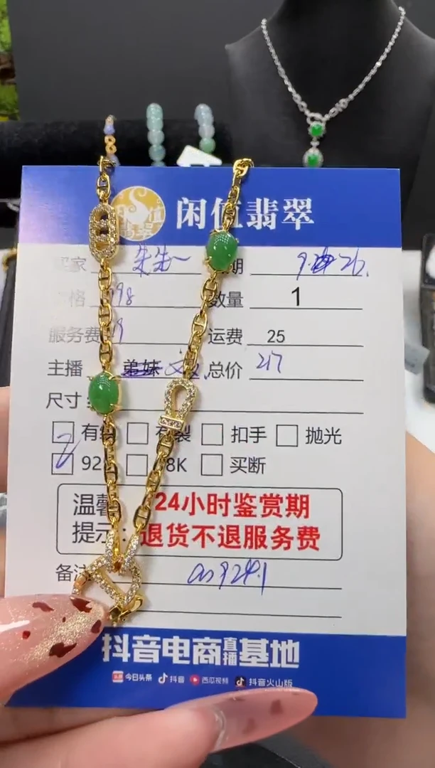 项链银S925镶嵌翡翠朱*翡翠项链