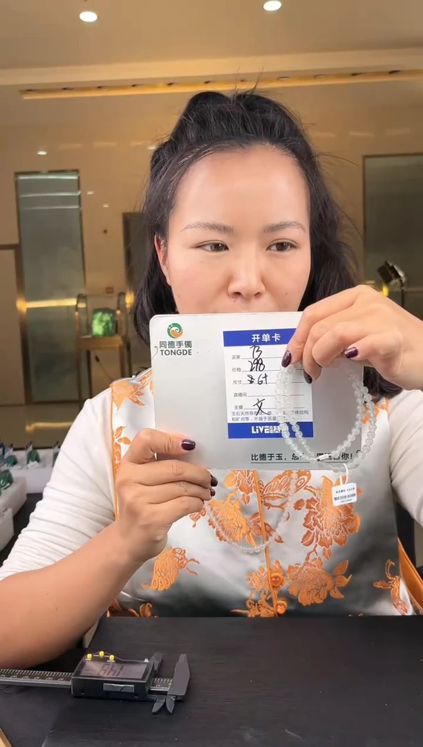 【闪购商品】石英质玉手镯未镶嵌(W)