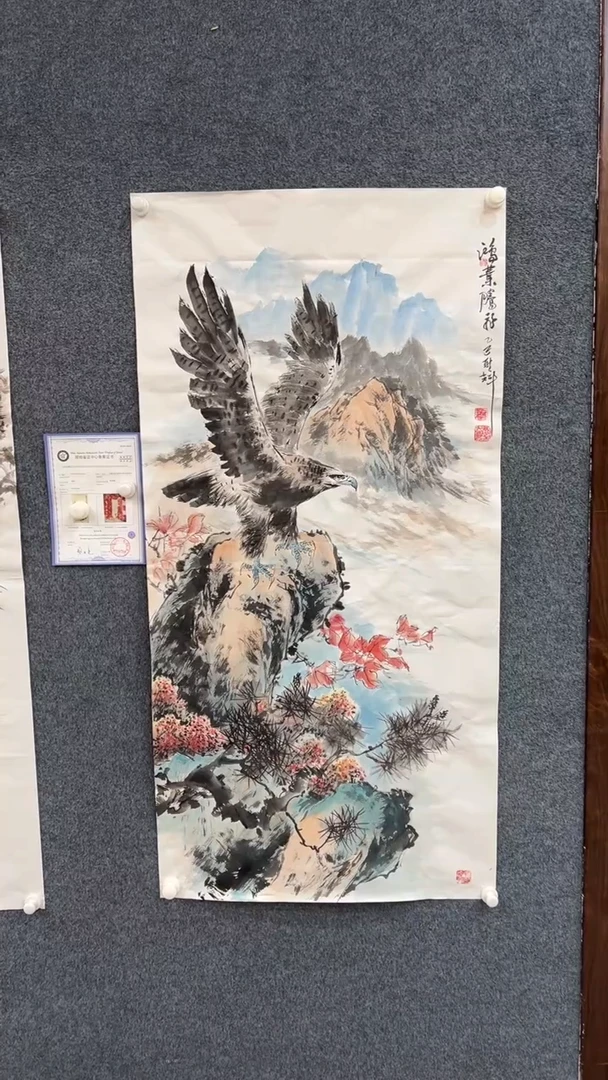国画7.28-颜新辉-四尺-鸿业腾飞