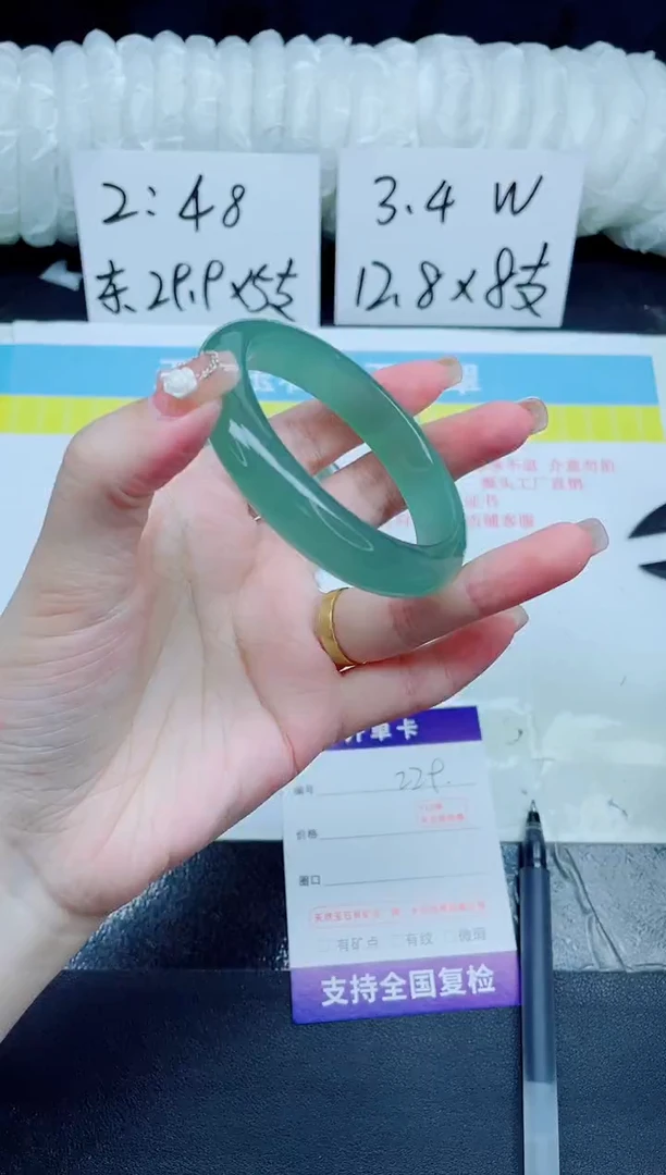 石英质玉手镯未镶嵌229-54.7