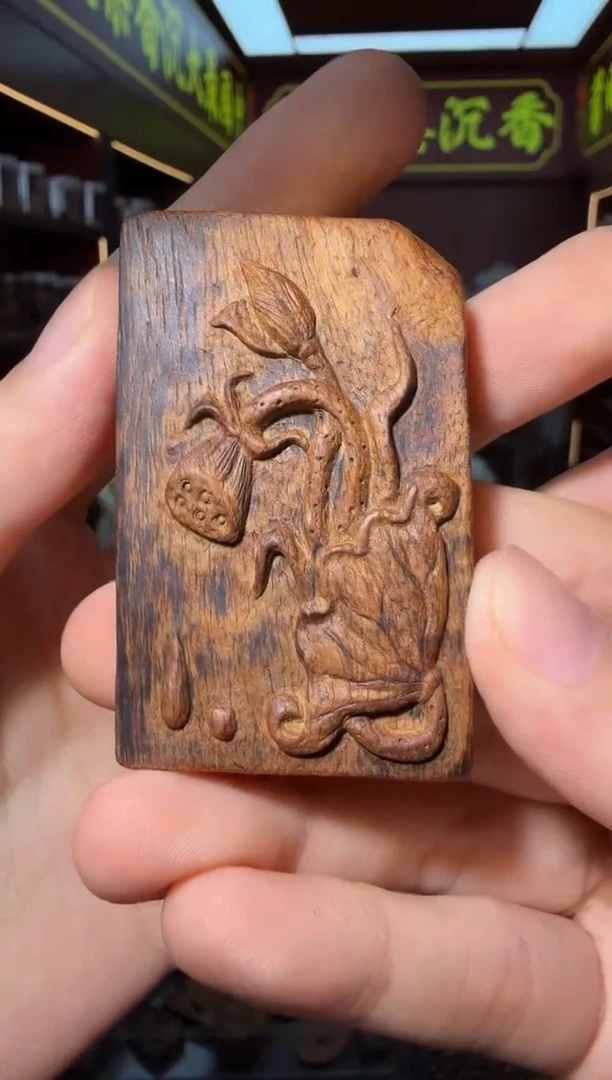 沉香吊坠41号多样性发一