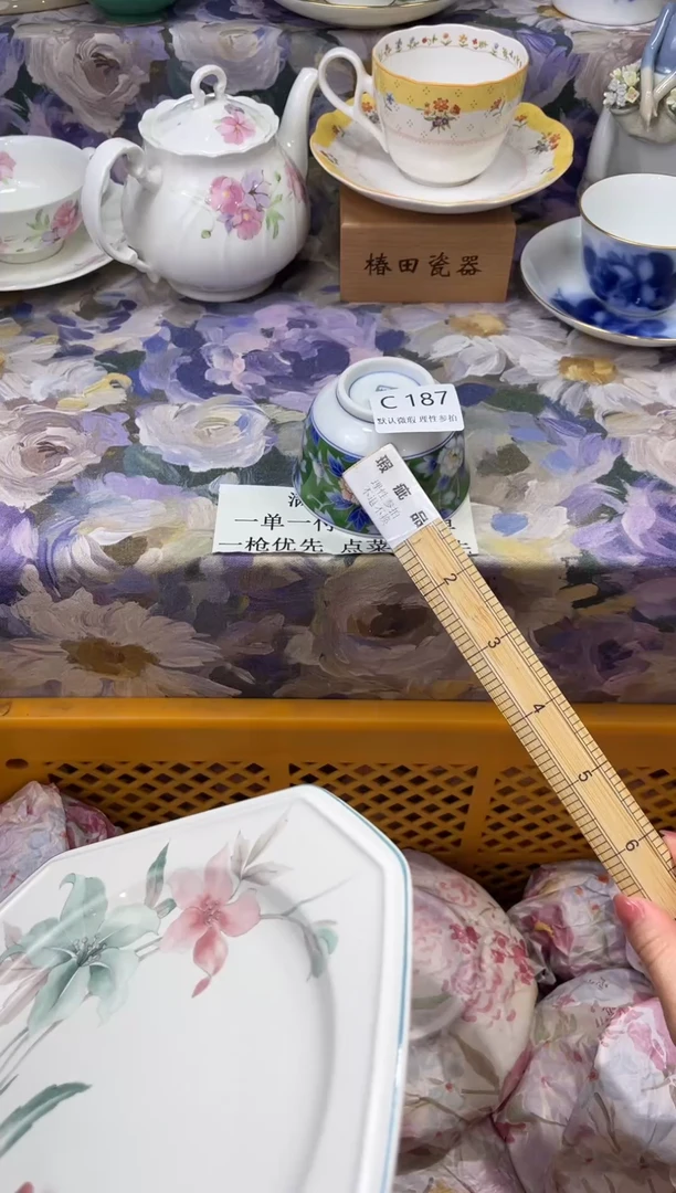 瓷片小***夜C        187