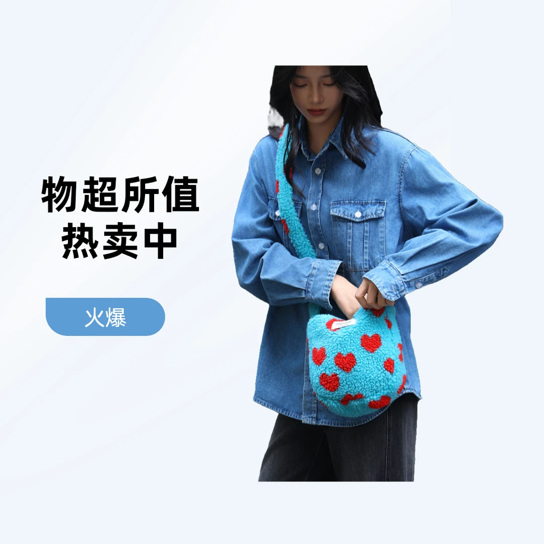 韩国ins风秋冬新款豹纹羊羔绒水桶包单肩斜跨包零钱手机包水桶包