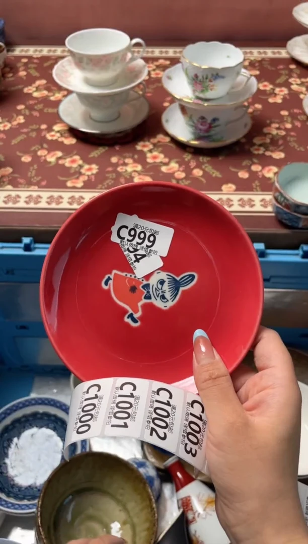 瓷片整*蜜瓷器瓷器C999