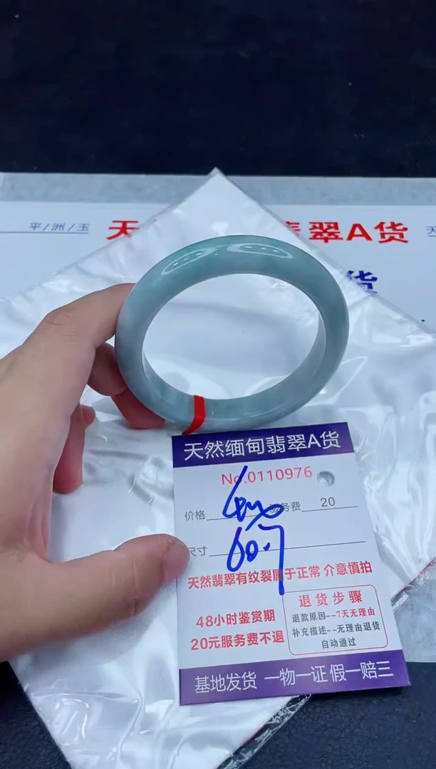 未镶嵌手镯翡翠400.0000