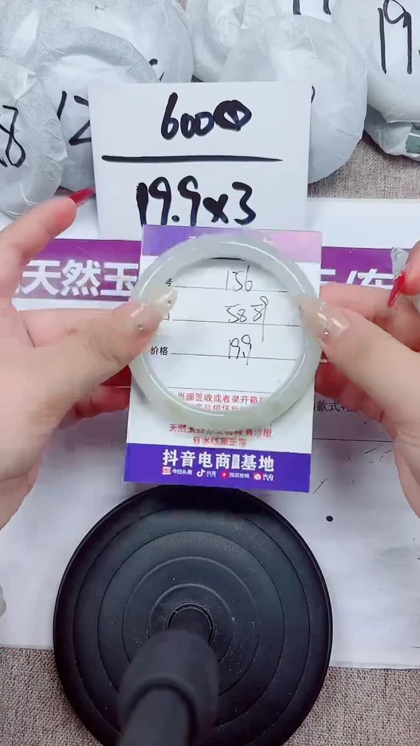 未镶嵌手镯石英质玉A156-58.59