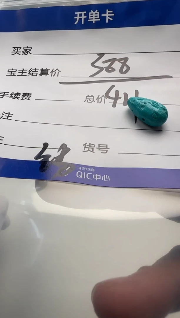 未镶嵌绿松石配饰配饰配饰配饰