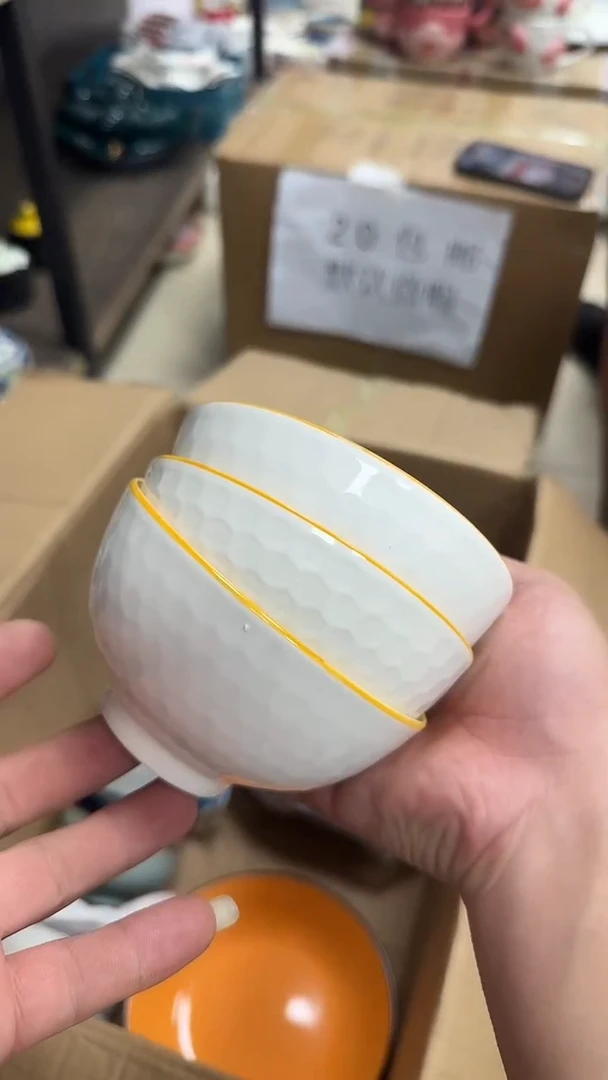 瓷微瑕专属链接20包邮