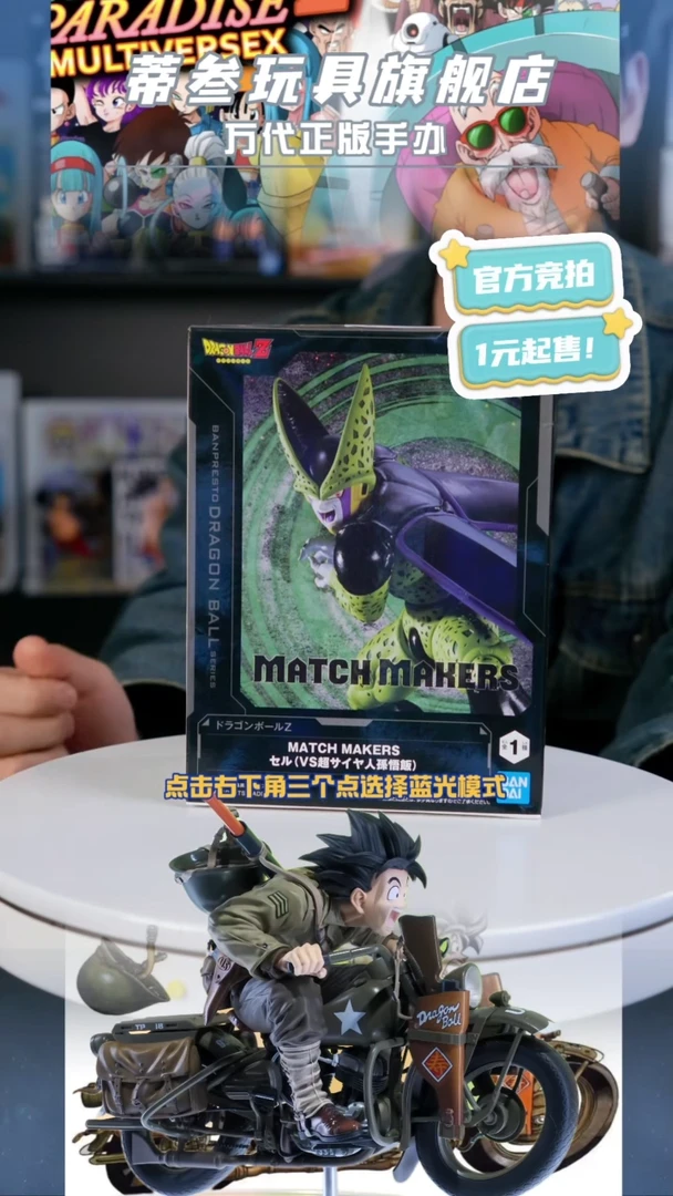 只有正版 玩起来就完事了！