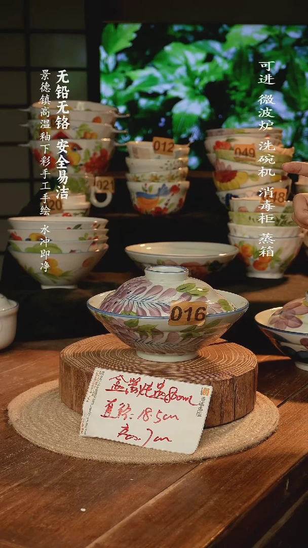 瓷景德镇高温瓷釉下彩手绘陶瓷