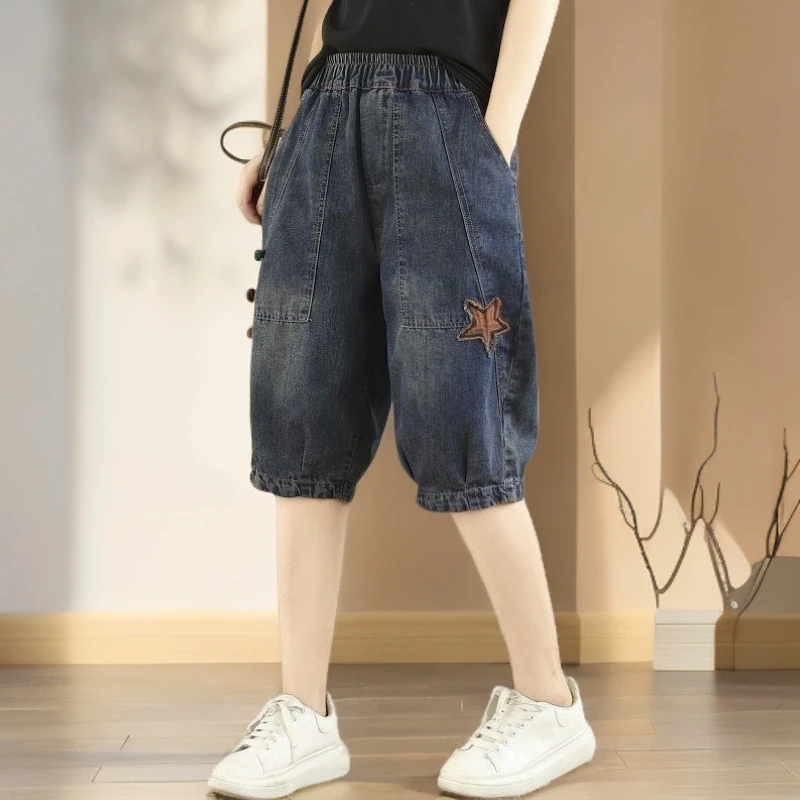 大码松紧腰牛仔裤高腰哈伦裤夏季薄款无弹力牛仔裤宽松韩版显瘦