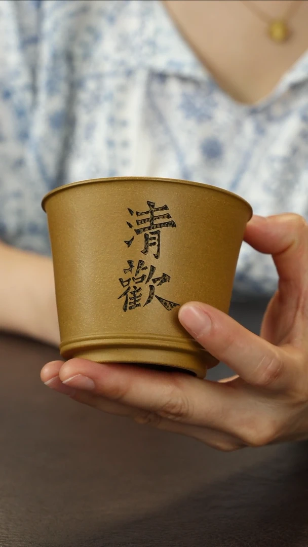 茶杯紫砂黄金段清欢主人杯约150cc