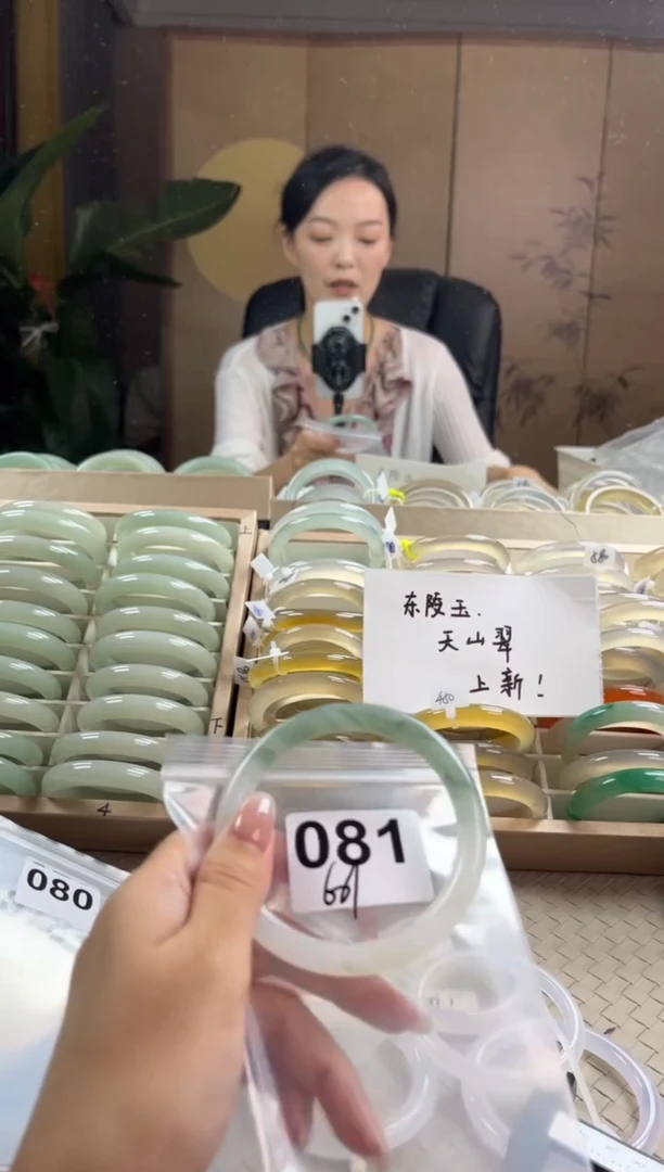 手镯玛瑙/玉髓未镶嵌天山翠默认微抠081