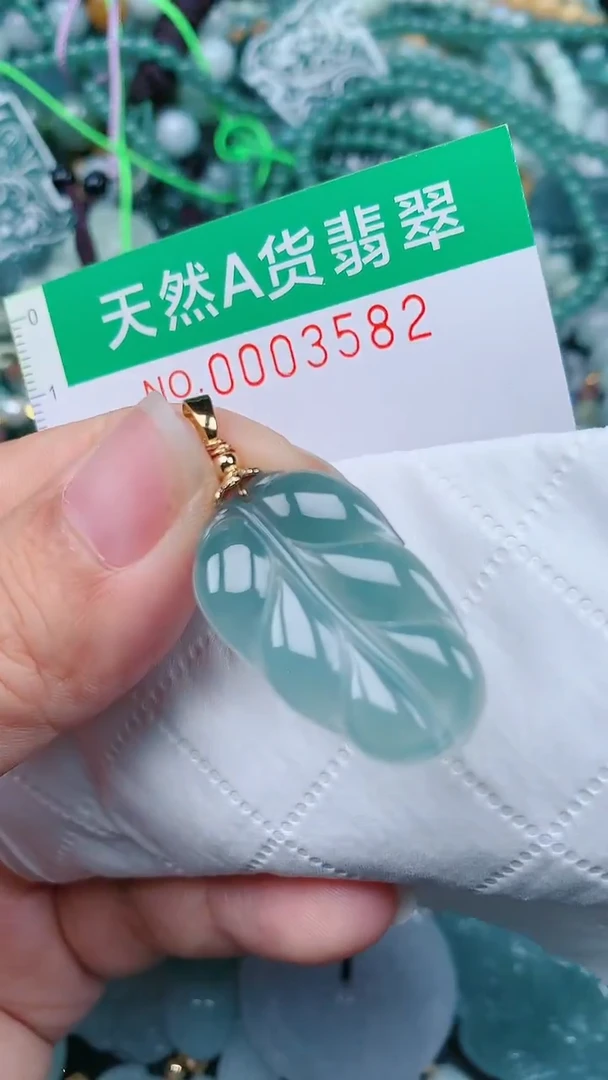 颈饰未镶嵌翡翠.0003582