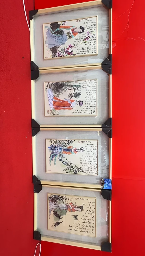 国画H****a罗学献-国画人物4条屏