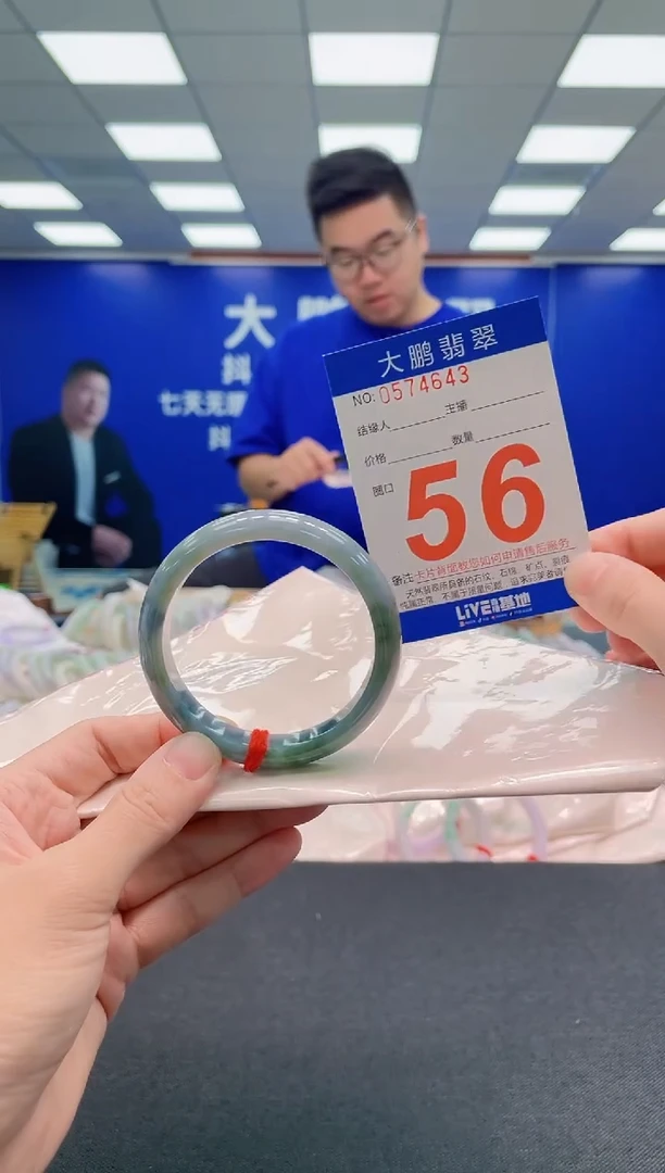 翡翠手镯未镶嵌AAAAAAAAA