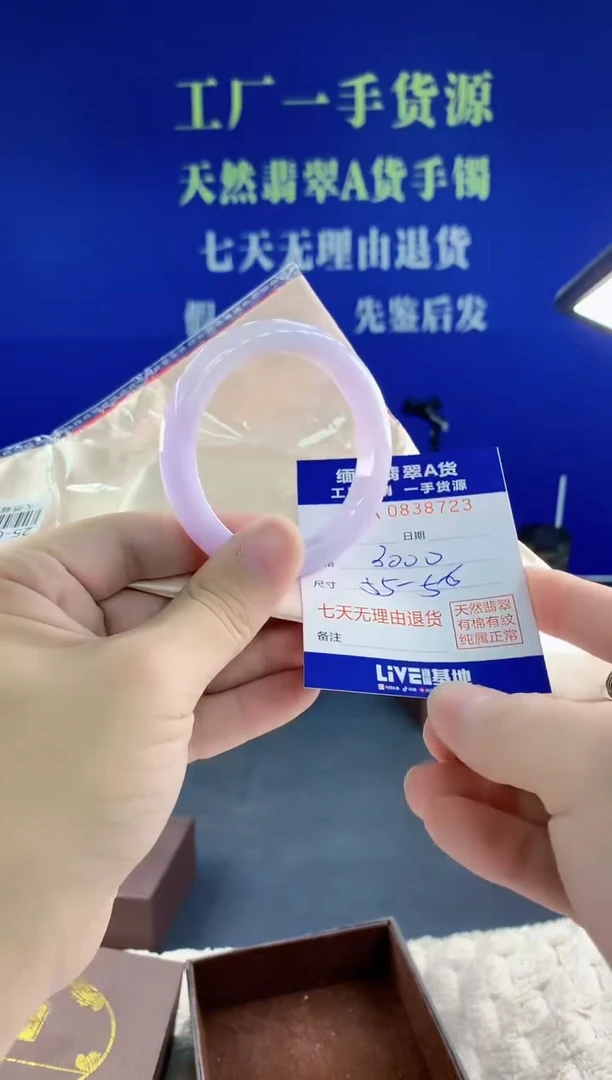 未镶嵌手镯翡翠23天然翡翠A货