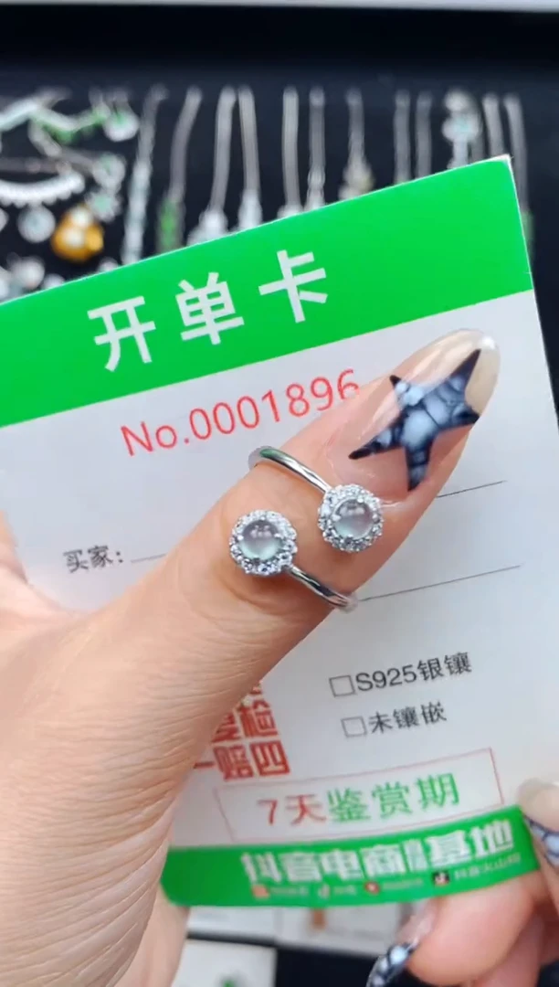 银S925镶嵌戒指翡翠1896