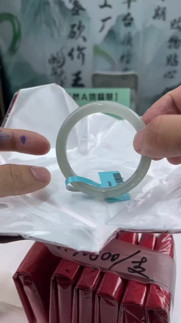 【闪购商品】翡翠手镯未镶嵌12翡翠手镯（微瑕）
