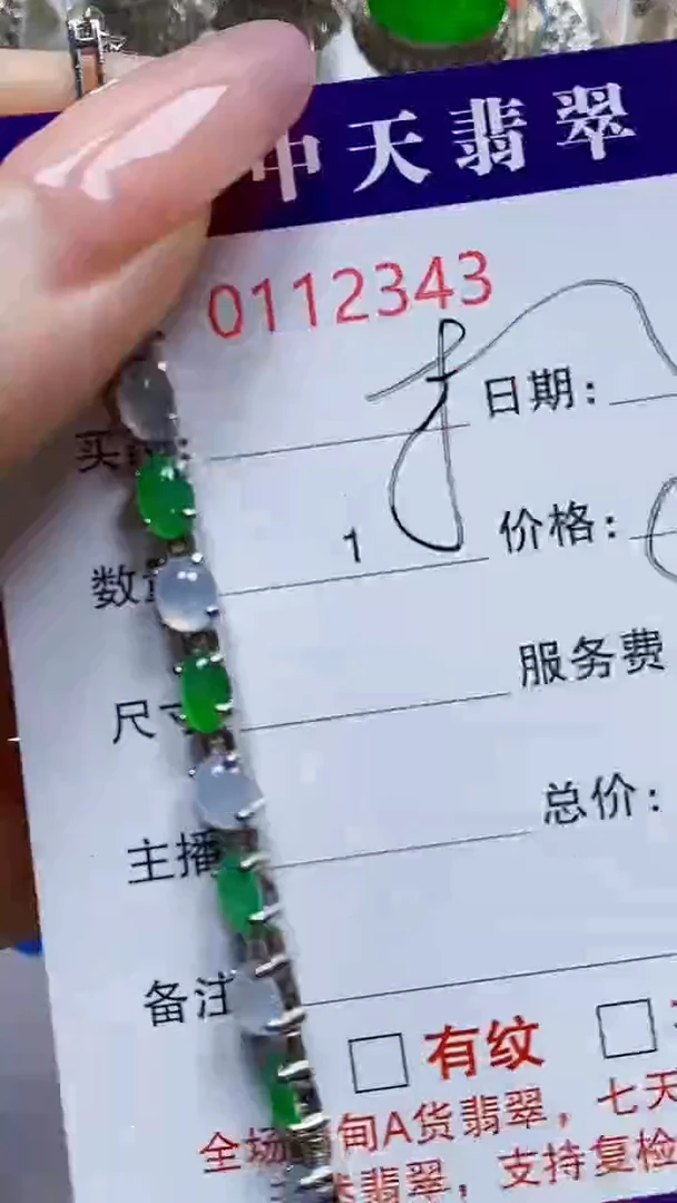 银S925镶嵌戒指翡翠梓*寒2343