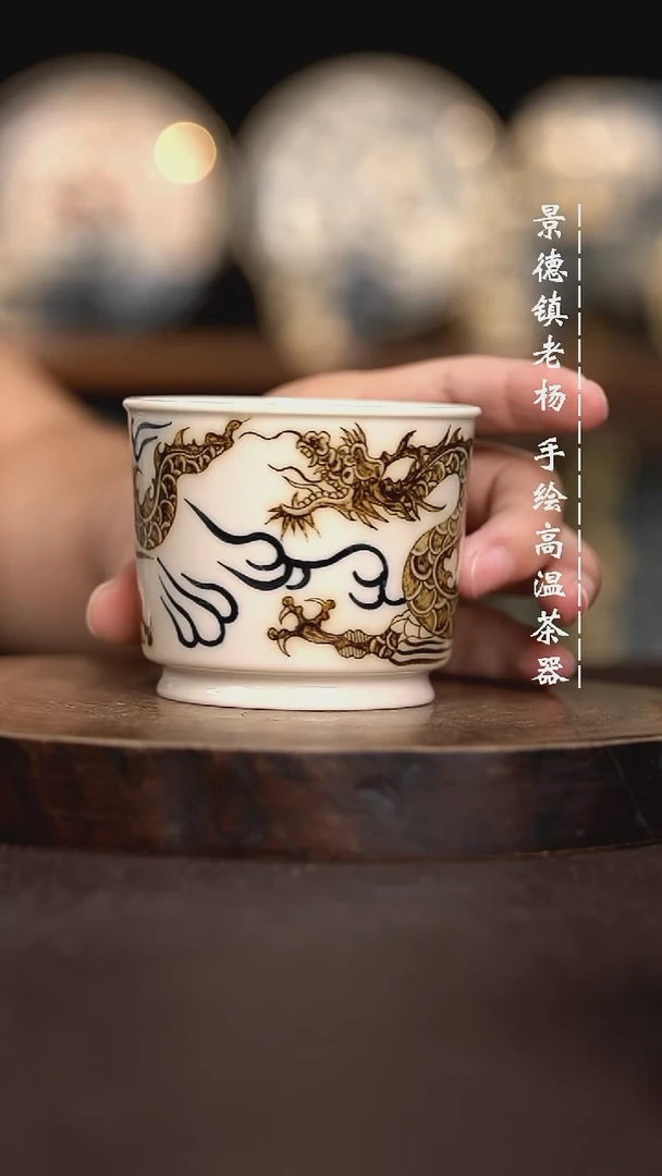 现代瓷全手绘茶具