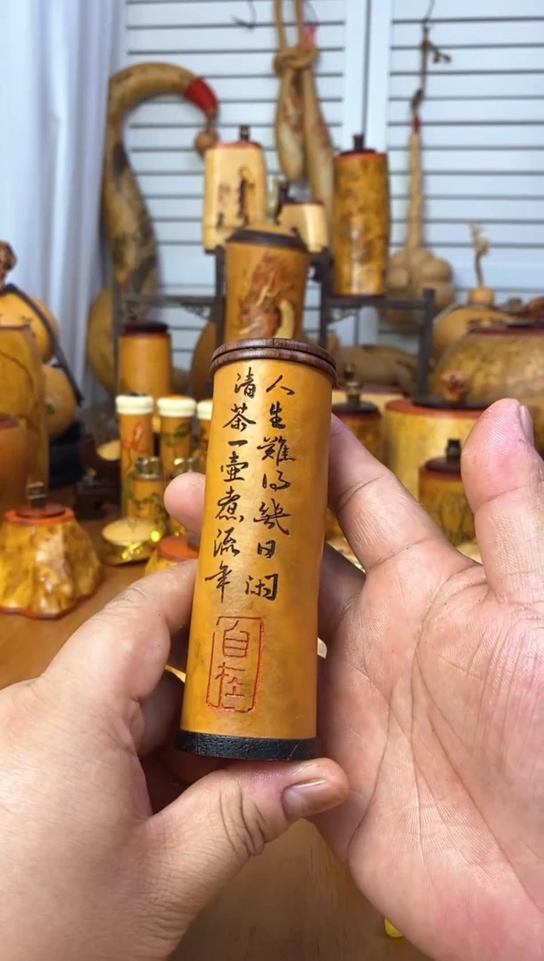 喜***炉呼噜呼噜呼噜呼噜葫芦