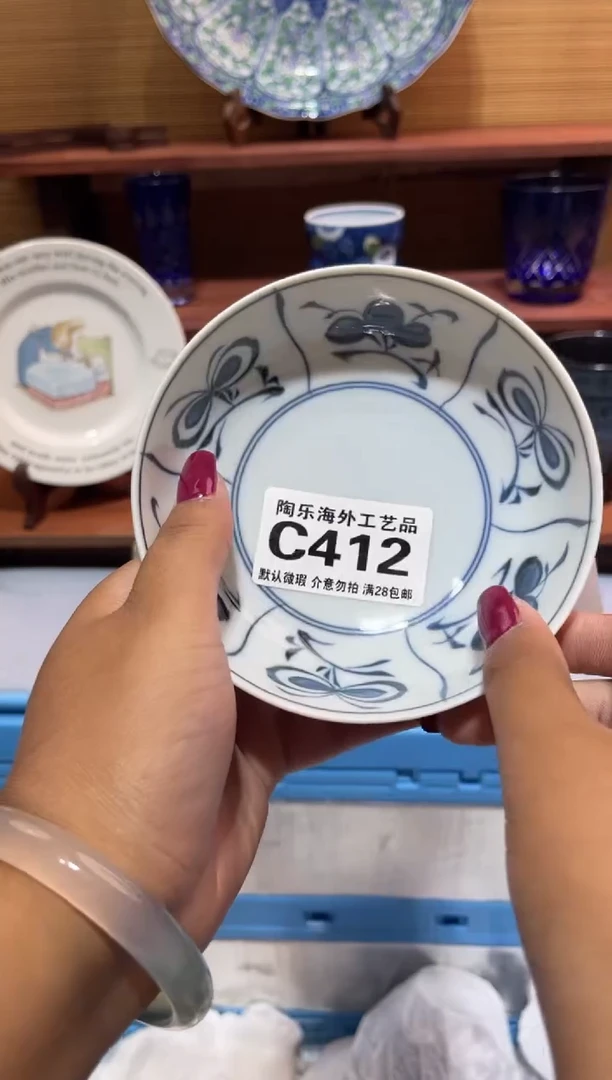 瓷片小**困              C412