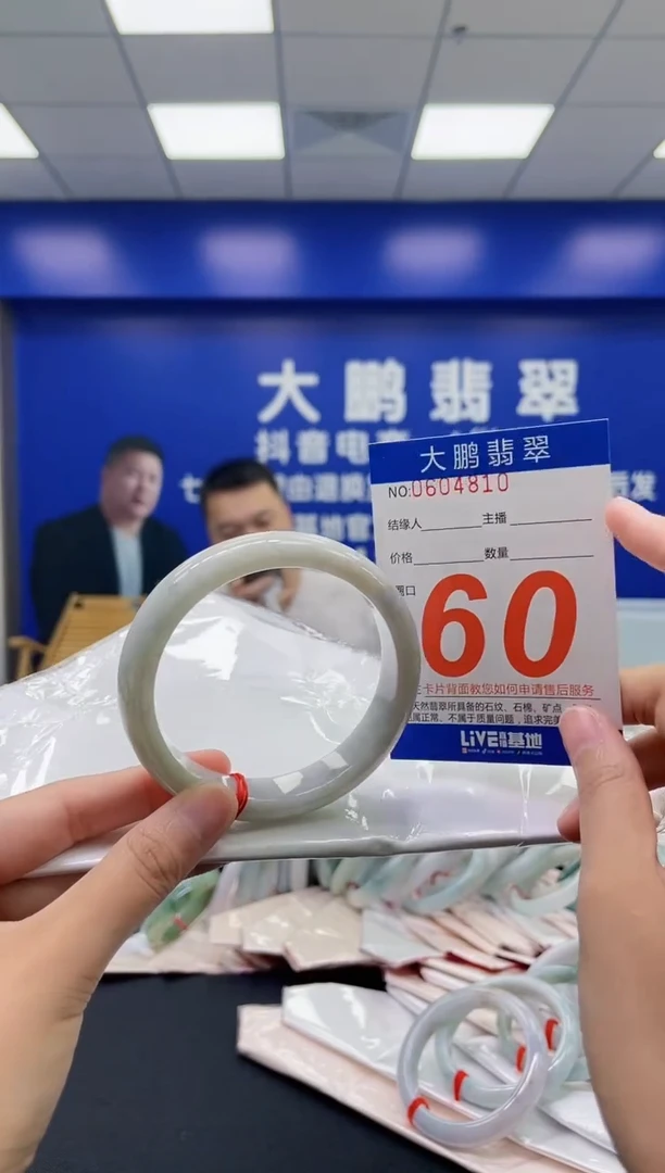 翡翠手镯未镶嵌AAAAAAAAAA