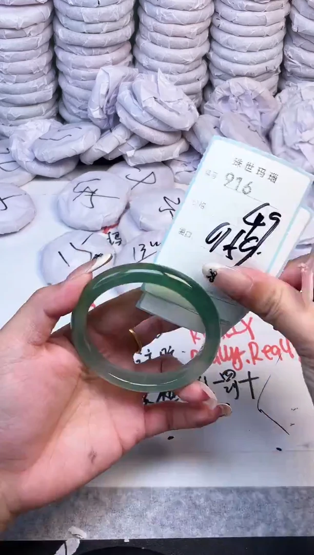 手镯玛瑙/玉髓未镶嵌916