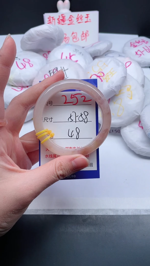 【闪购商品】石英质玉手镯未镶嵌252-58