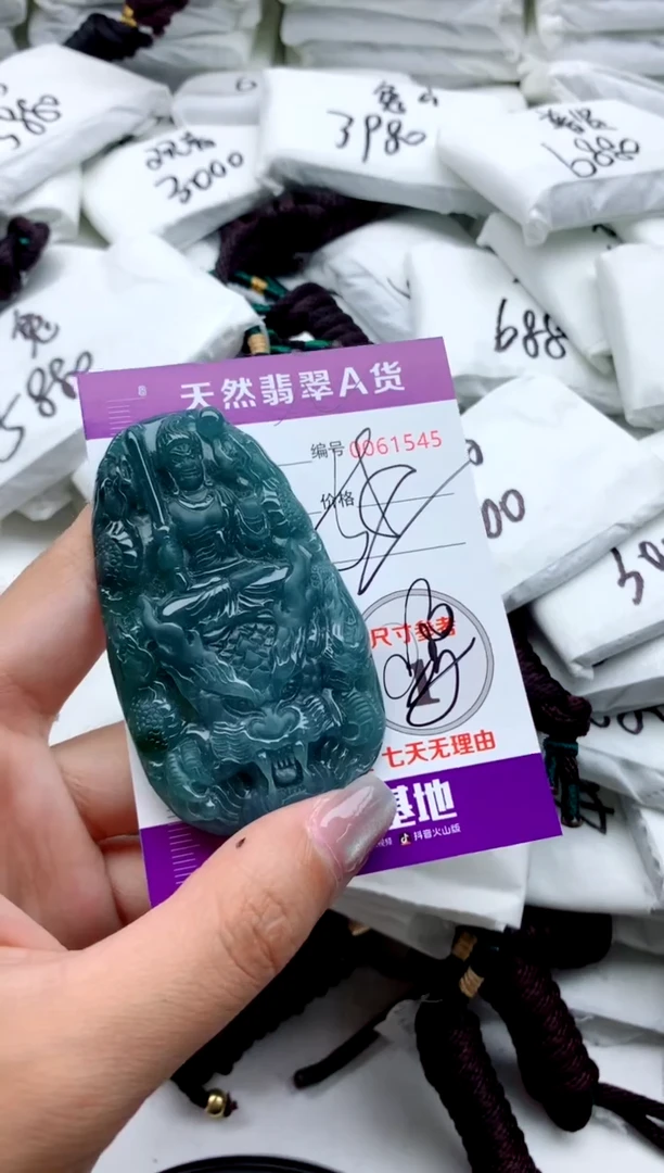 翡翠未镶嵌颈饰0000000000