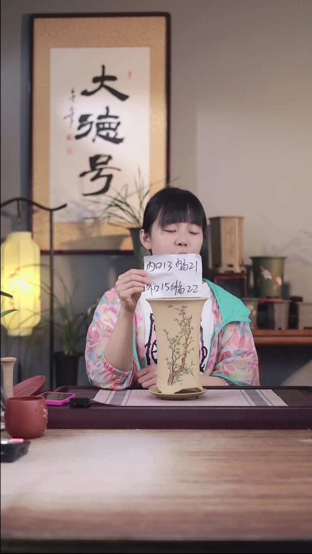 紫砂花盆青梅竹马-段泥小西施一只带托