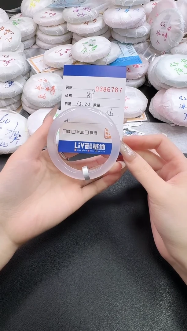 手镯玛瑙/玉髓未镶嵌6787