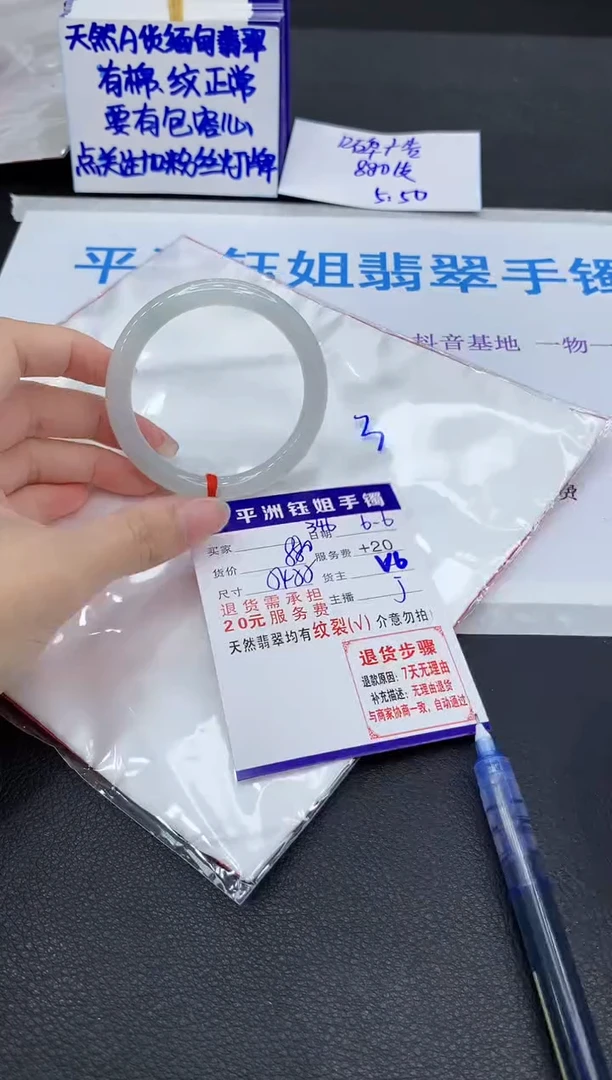 翡翠手镯未镶嵌111111111111