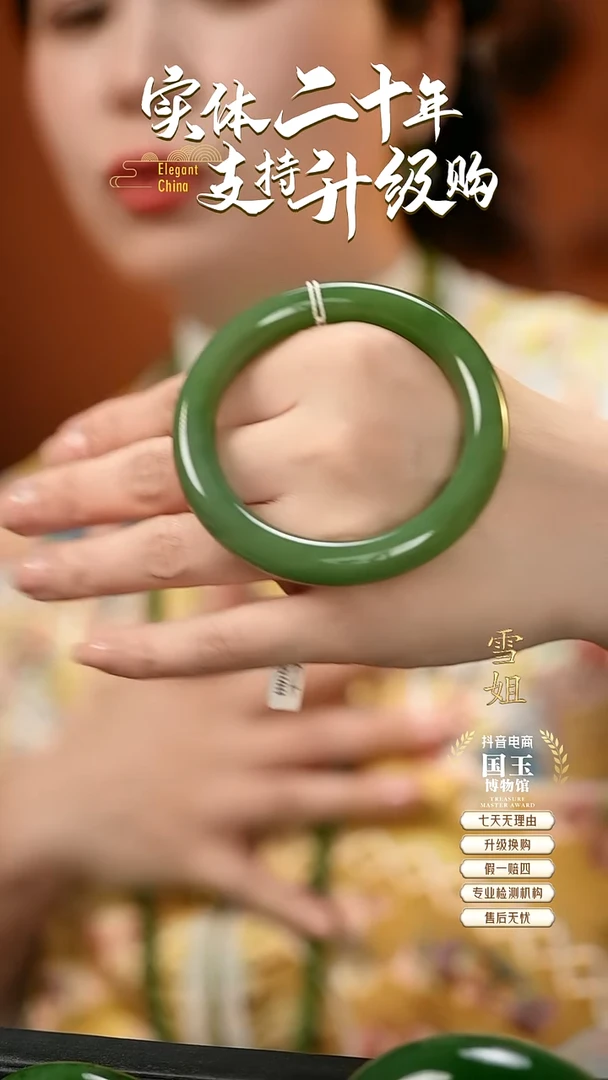 未镶嵌手镯和田玉碧玉（56+圈口）