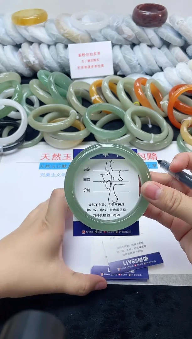 未镶嵌手镯石英质玉15