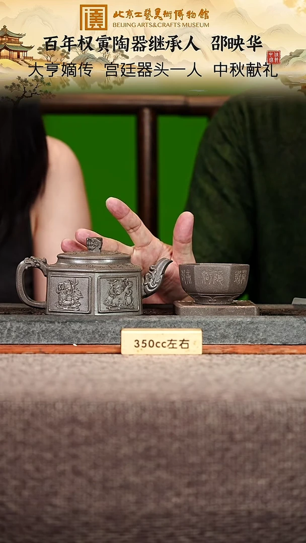 宜兴紫砂茶壶茶壶138