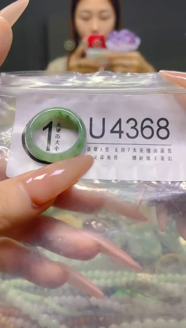 颈饰未镶嵌翡翠19MM/U/翡翠A货，一件也是批发价