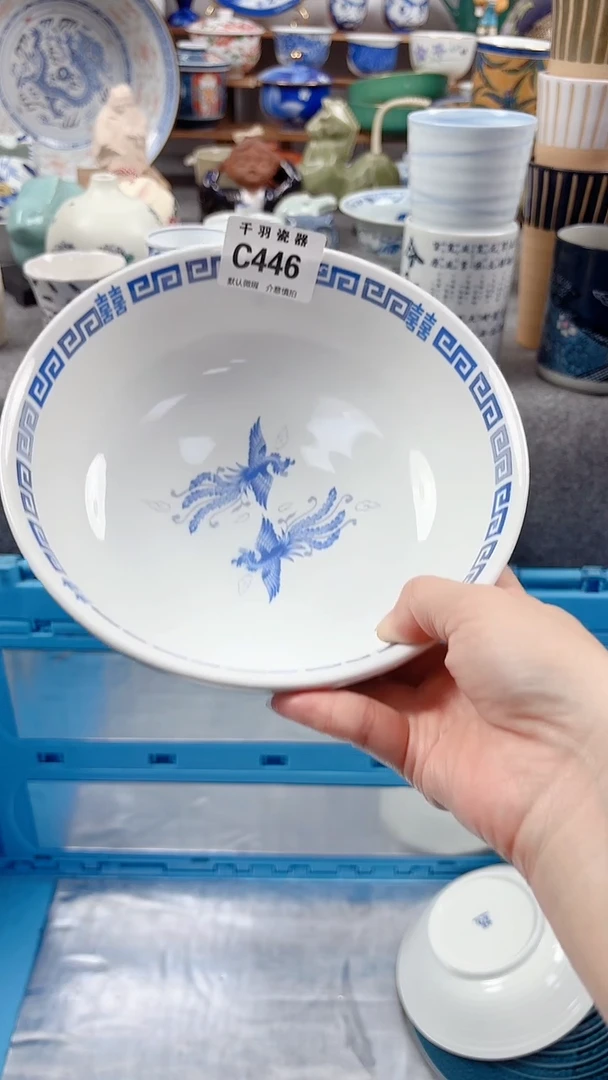 其他纯*&默认微瑕默认微瑕C446