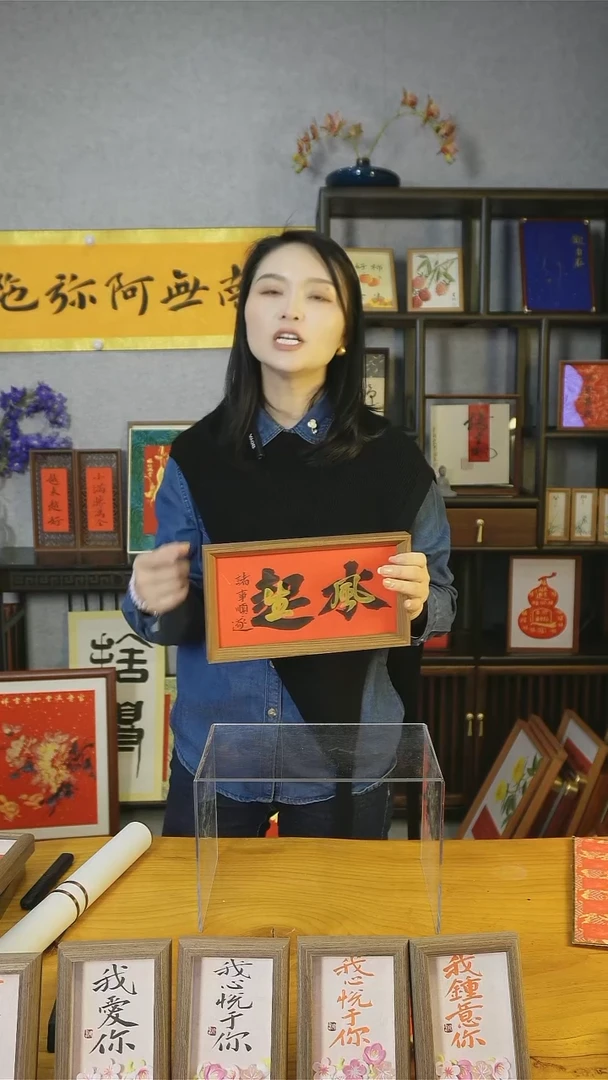 【闪购商品】书法【风生水起】28*14