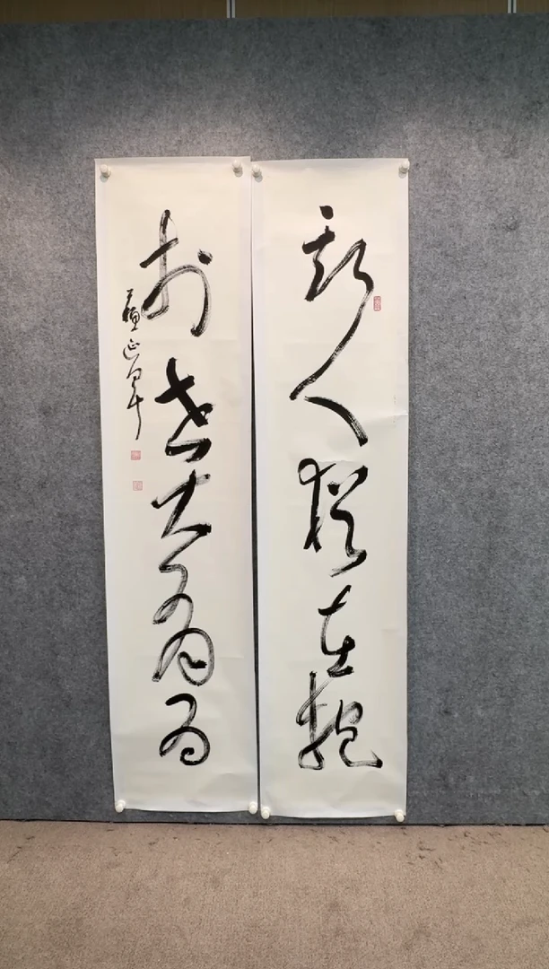 【闪购商品】书法sf不二轩书法作品syj17