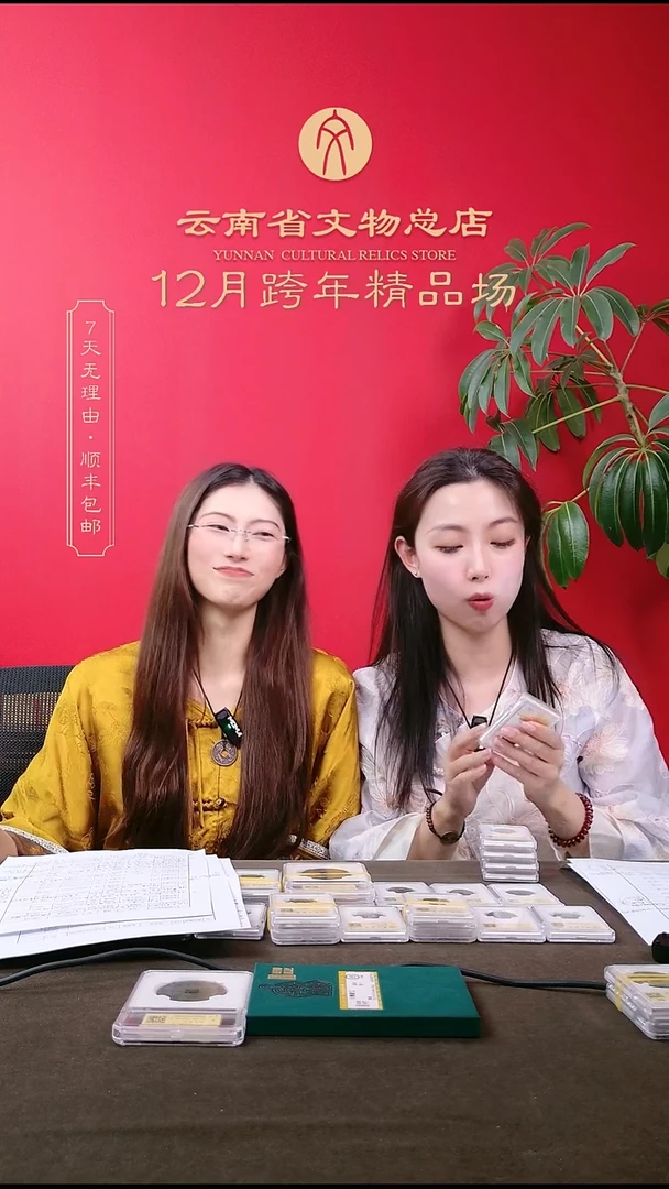 铜TH 道光通宝（朱砂）闻德86原一枚 随机发货