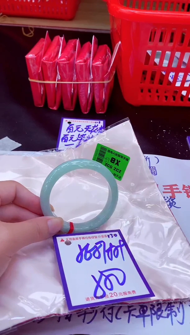 未镶嵌手镯翡翠11111111