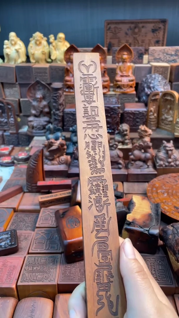 木枣木30公分天蓬尺