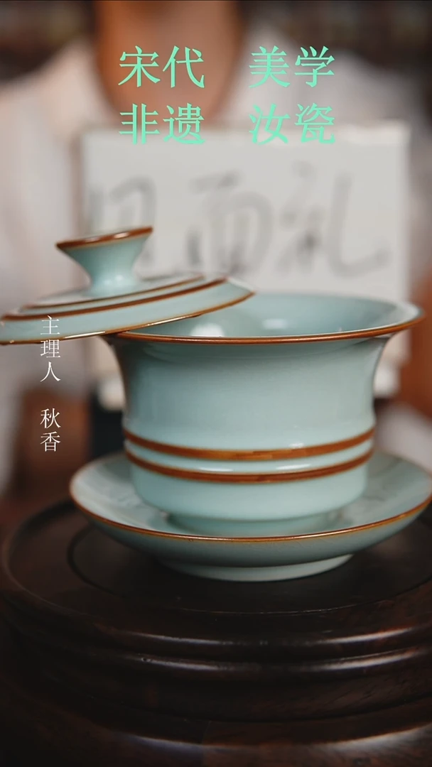 杯子原产地原矿釉汝瓷