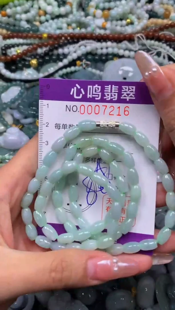 颈饰未镶嵌翡翠闪购007216