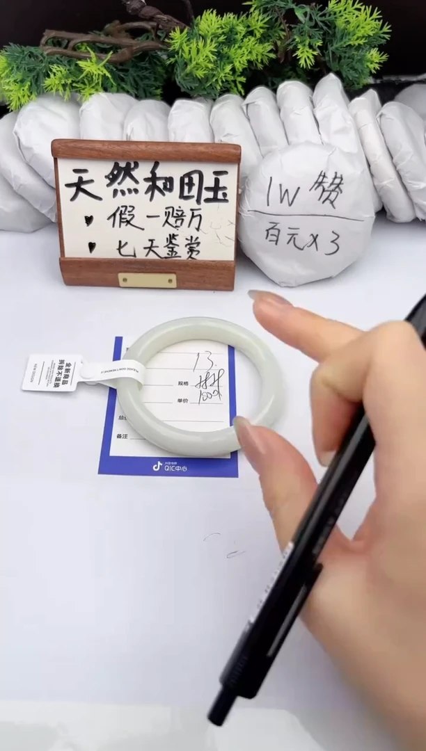 和田玉手镯未镶嵌柯沛13