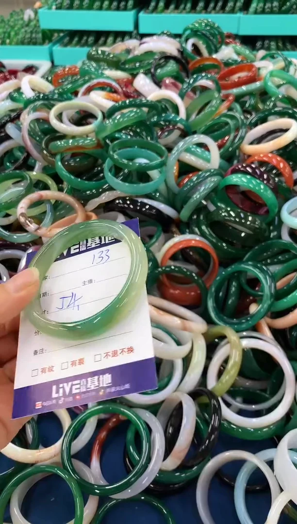 手镯玛瑙/玉髓未镶嵌133
